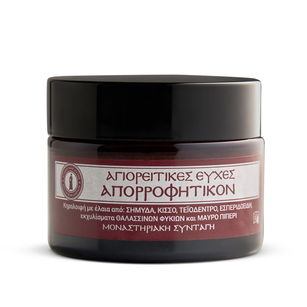 Απορροφητικόν