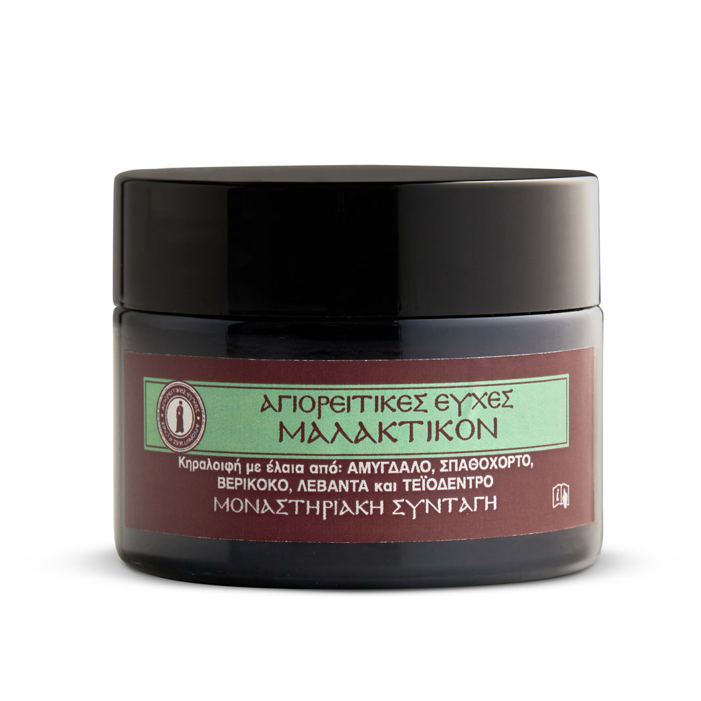 2024_10_03 Kadmos Product0017 Μαλακτικόν