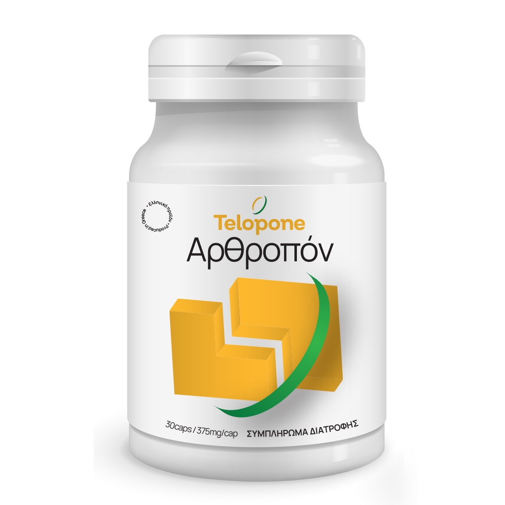 anthropon Αρθροπόν (Arthropon)