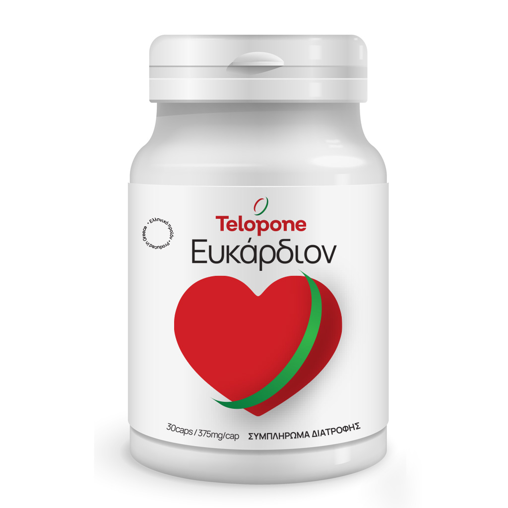 efkardion Ευκάρδιον
